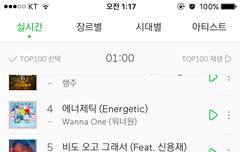 밤편지 미쳤냐고ㅌㅌㅋㅋㅋㅋㅌ