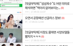 아 제발ㅋㅋㅋㅋㅋㅋㅋㅋ