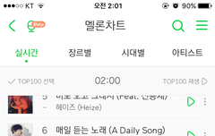 사랑해요 갓편지..