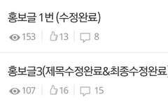 @새로온분들 필독@(홍보글관련)