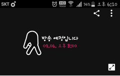 쇼케이스 브앱방 하트 총공 참여하자!!!!!