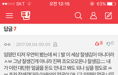 홍보글ㅠ댓글 개웃곀ㅋㅋㅋㅋㅋㅋㅋㅋ