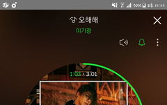 궁금해 위험해에 이은 오해해 취저ㄷㄷ