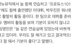 우리 막둥이들 걱정하는 엉아들의 마음(기사)