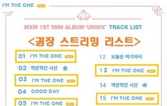 함께해줘~(권장스밍수정)