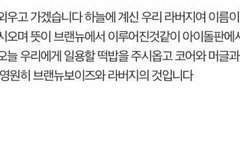 진짜 행복해서 미치겠음