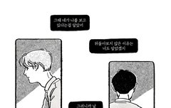 ㅈㅁ 이 그림 어느 작가님 이셔??