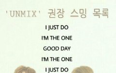 우리 스밍 권장 리스트 있잖아