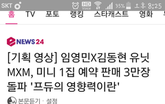 영상뉴스 기사 떴다! 댓 달자