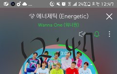 애들아 스밍 비상이야