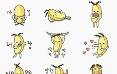 박지훈 내마저 이모티콘 ㅋㅋㅋㅋ