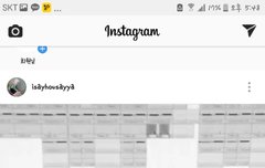 인스타ㅠㅠㅠㅠㅠ