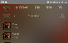 기광이 저장 영상뜸ㅠㅠㅠ