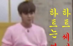 혹시 이거보고 빵터진사람