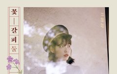 아미친 진짜ㅠㅜㅜㅠ퓨ㅠㅠㅠㅜㄱ