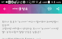 조경단요것도 잊지말자구