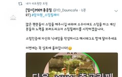 짹에서 하고있어!