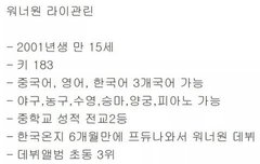 인간적으로 라이관린