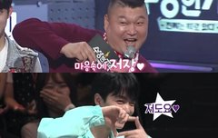 호동님 ㅋㅋ내마저 ㅋㅋ