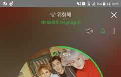 오늘 한류콘라이트 창찬글 짱많다ㅠㅠ