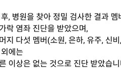 컴백미뤄야하는이유