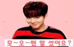 ㅂㅁㄱ짤 만듦-두번째