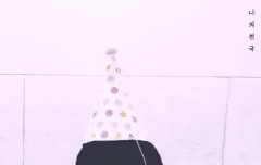 부끄러우면 손에 볼 올리는거