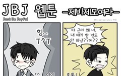 지금 젭톡에 몇명이나 있오?