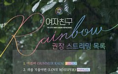 @@@@@스밍리스트@@@@@