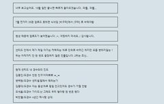 ㅂㄷ) 오 비굴2님 10월 일끝나면 오신대