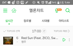 밤편지 9위 미쳤다