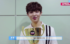 재환아 우리도야❤❤