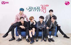 와 젭제 리얼리티 드디어 떳구나