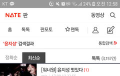 여기 정화방법대로 정화해조!