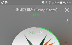 야야 진짜 들어와봐 ㅈ된듯