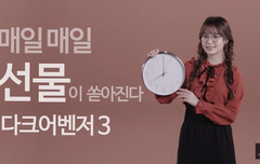 저 밑에 어그로