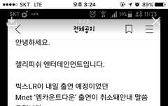 아미친 레오 아프대;;ㅠㅠㅠㅠㅠㅠ