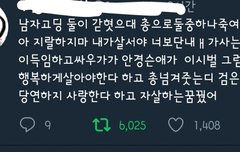 ㅂㄷ) 이게 모람;;; ㅂㄷ로 보고 싶다