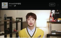 관린이 아/이비 영상 뜬거 봤어?