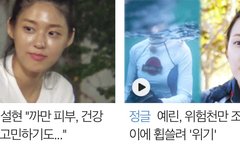 강제 비교 당하네ㅋㅋ
