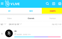 지금 젭제 브이앱 1위 래!!!