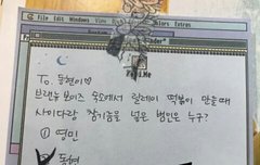 릴레이 떡볶이 범인