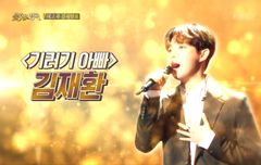 불명 예고 봤어??