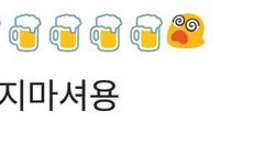 민기가 춤선생님 인스타에 댓글단거 좀 보고가ㅜㅜ