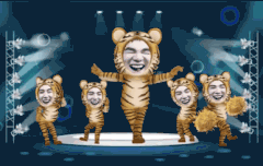 호랑이가 보고 있다