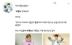 가장 공감되는말
