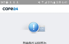 ㅈㅁ 하4임님홈펑 아니지????