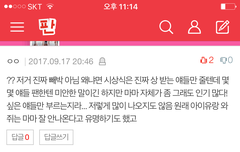 밑에 쓰니야ㅜㅠ