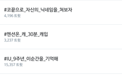 실트 총공 미쳤네