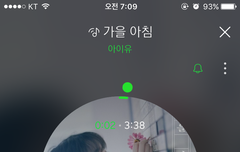 가을아침 선공개 노래인가보ㅠㅠㅠㅠ